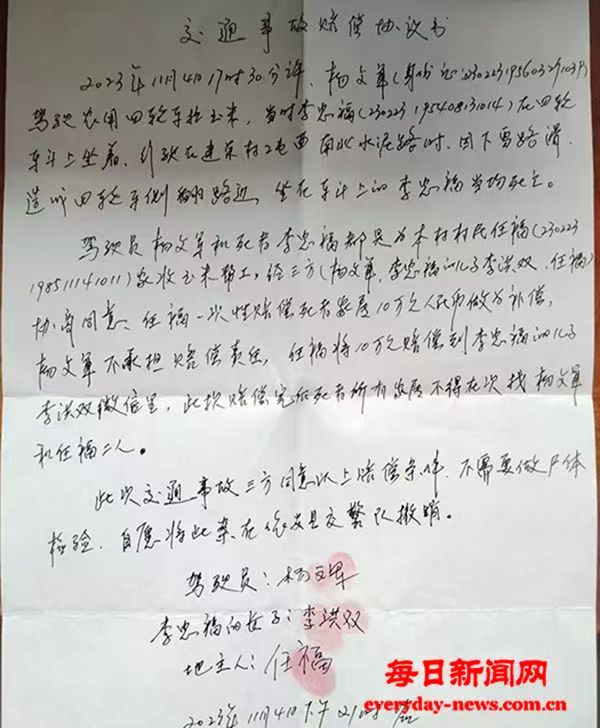 WechatIMG228.jpg WechatIMG228.jpg