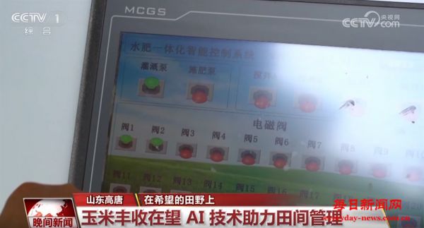 AI技术、“一田双收”、智慧农业……科技