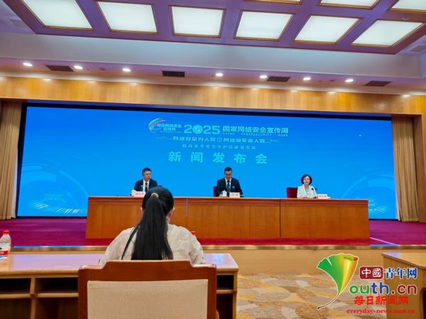 2025国家网络安全宣传周：发挥昆明区位