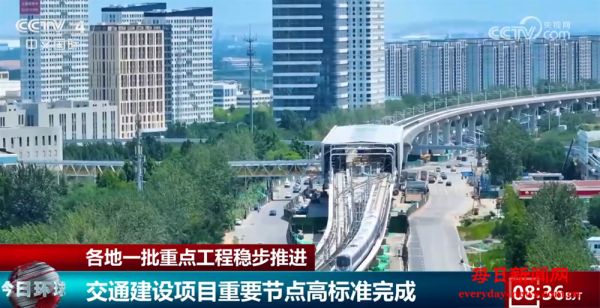 各地一批“十四五”重点工程刷新进度条 “