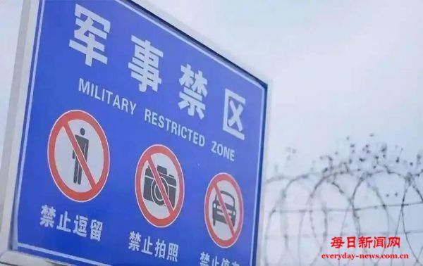 三人伪装“外卖员”“钓鱼佬”窃取军事秘密