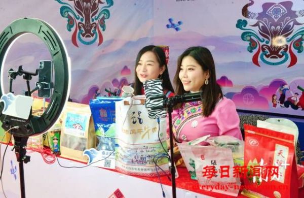 陈开枝点赞连山：为全国民族县培育大量电商