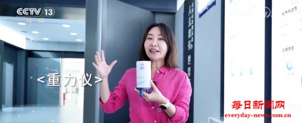 从科幻到现实！创新成果频频上“新” 中国