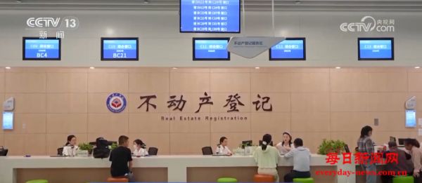 “交地即交证”“交房即交证” 让“小红本