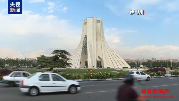 伊朗外交部发言人回应欧美恢复对伊制裁：毫
