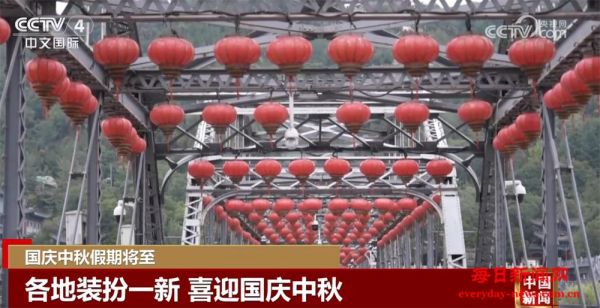 最是一抹“中国红”！街头巷尾装扮一新 处