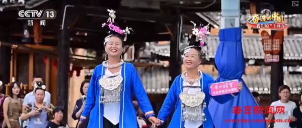 特色产业闯“黔程” “叫得响”的经济新I