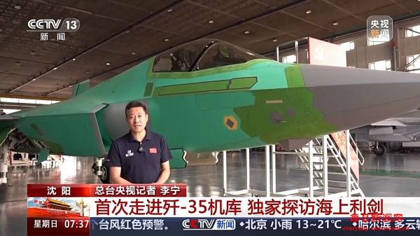 未涂装歼-35A首次亮相！中国未来战机什