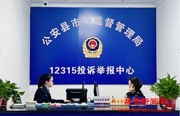 “12345”来信暖人心—— 湖北省公安