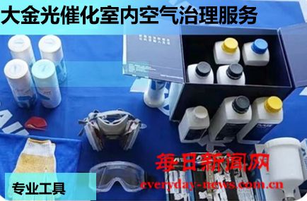 冬季室内甲醛易超标？大金中央空气系统守护