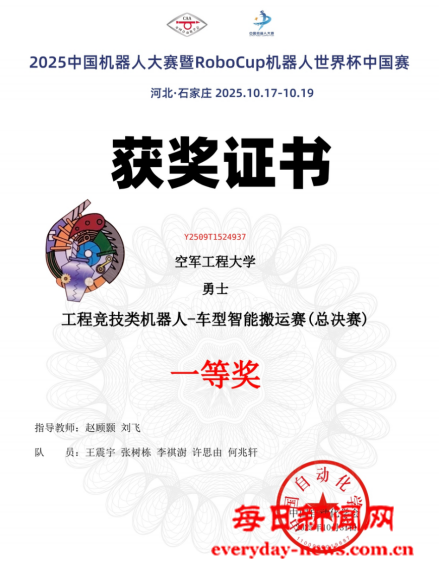 呃呃呃1111111111111.png 呃呃呃1111111111111.png