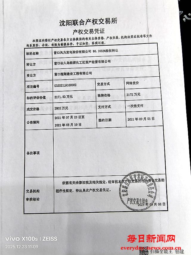 贝贝3333333333333.jpg 贝贝3333333333333.jpg