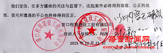 盖章1111111111111.png 盖章1111111111111.png