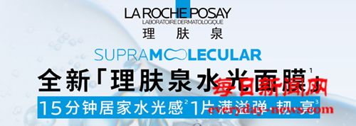 理肤泉重磅宣布孙颖莎荣升理肤泉品牌代言人