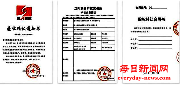 李1111111111111.png 李1111111111111.png