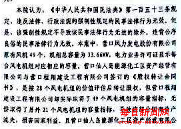 李444444444444444.png 李444444444444444.png