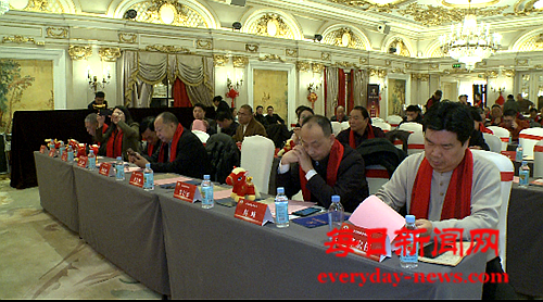 参加会议人员2.png 参加会议人员2.png