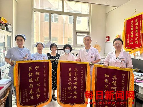 图片55555锦旗。.jpg