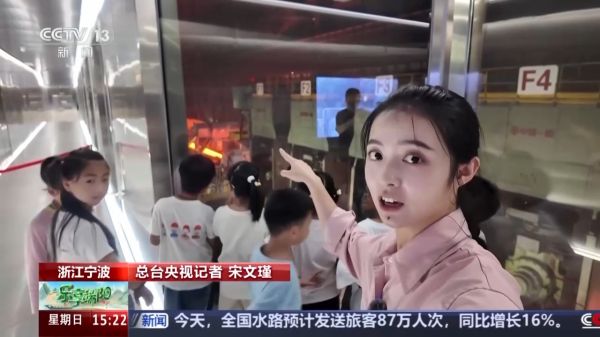 解锁重工业研学新体验 小学生：这里和我想
