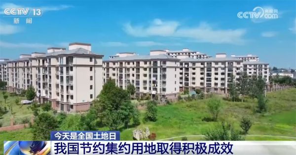 向“精细化+集约化+绿色化”加快转型 透
