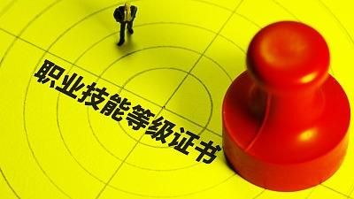 中介被立案调查 平台清理违规商户——《部