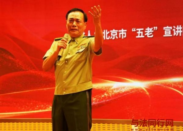 三十一载京华逐梦 半生戎马不负初心