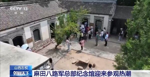 文艺展演、红色研学……各地开展多样活动迎