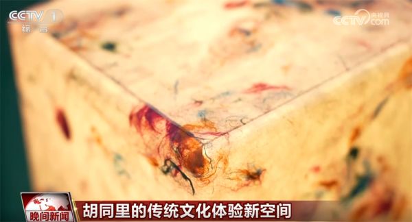 当老手艺“邂逅”新潮流 传统文化体验新空