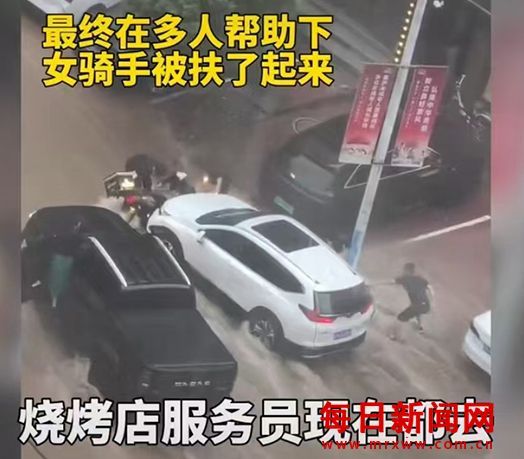 暴雨无情，人间有爱：北票人一句“能帮一把