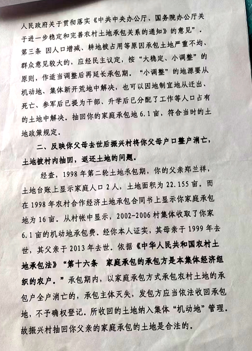 图2.jpg 图2.jpg
