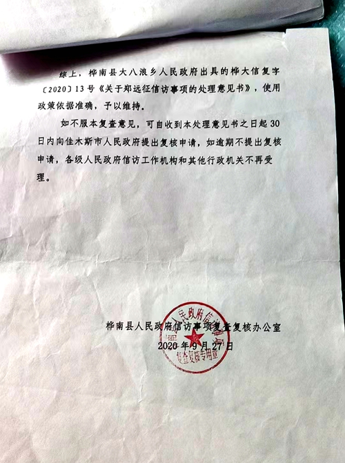 图3.jpg 图3.jpg