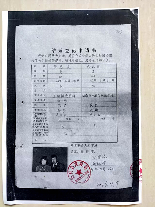 图4.jpg 图4.jpg