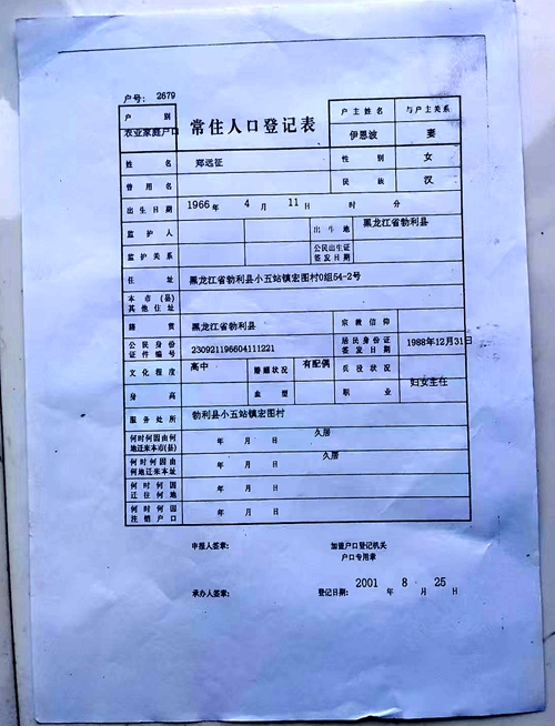 图5.jpg 图5.jpg