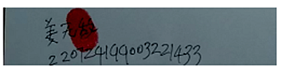 侵权11111111111.png 侵权11111111111.png