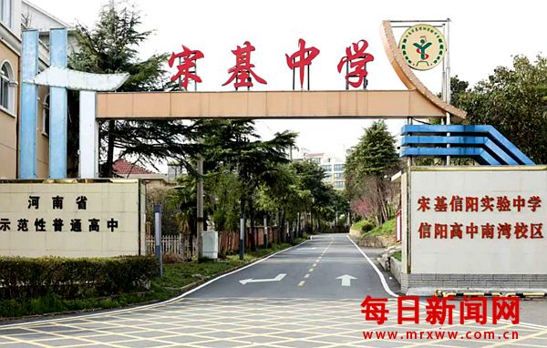 聚力赋能谋发展 守正务实育英才